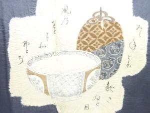 アンティーク　絞り茶道具模様肩裏本場泥大島紬男物羽織